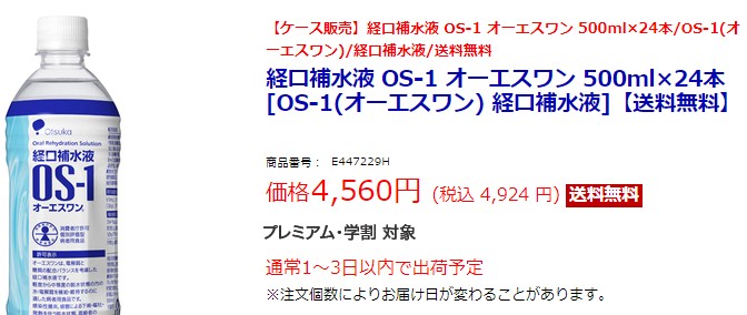 AECマグネシウムウォーターはマグネシウムに焦点